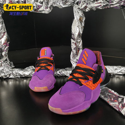 Adidas/阿迪达斯正品男子篮球鞋