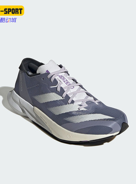 Adidas/阿迪达斯正品ADIZERO ADIOS 8女子训练跑步鞋ID6904