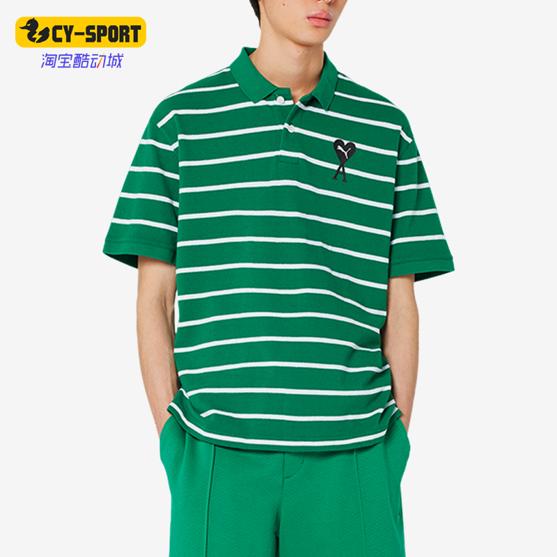 彪马正品男子时尚休闲POLO衫