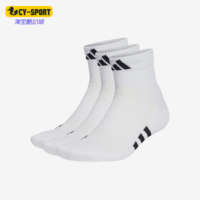 阿迪达斯正品男女运动短筒袜三双