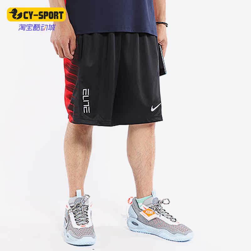 Nike/耐克正品夏季新款男子透气休闲运动短裤645080-011,运动服/休闲服装,运动中长裤／短裤,淘宝优惠券,粉丝福利购,淘宝优惠卷