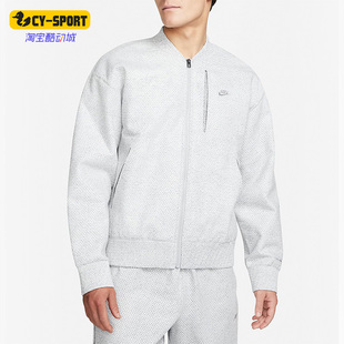 Nike/耐克正品Forward Hoodie男子运动透气夹克外套 DQ4269-084