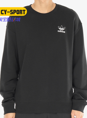 Adidas/阿迪达斯正品新款圆领宽松运动休闲卫衣套头衫DN8043