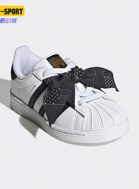 Adidas/阿迪达斯正品三叶草SUPERSTAR EL婴童休闲鞋Q47380