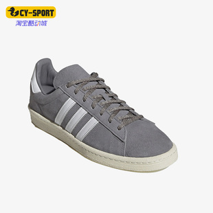 CAMPUS Adidas 三叶草新款 80s休闲男女板鞋 阿迪达斯正品 FZ6154