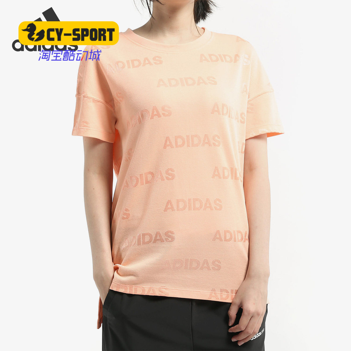 Adidas/阿迪达斯正品19夏季新品女子ATHLETICS运动短袖T恤 FK3519