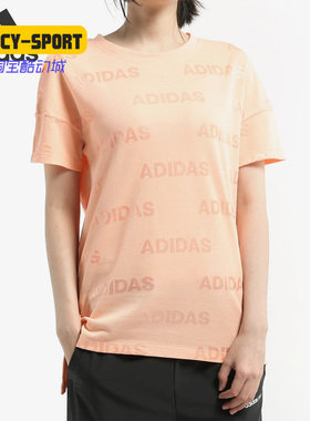 Adidas/阿迪达斯正品19夏季新品女子ATHLETICS运动短袖T恤 FK3519