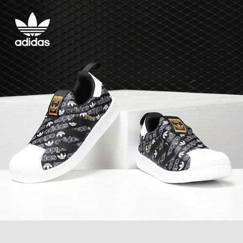 adidas阿迪达斯正品男运动鞋