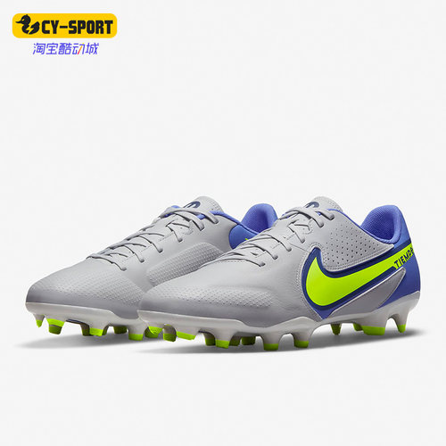 Nike/耐克低帮传奇足球鞋