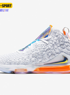 Nike/耐克正品Lebron17 LBJ17 男士高帮实战篮球鞋CT3853-100