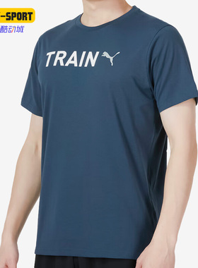 Puma/彪马正品夏新款男子运动休闲透气跑步T恤523722-16