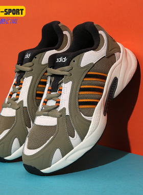 Adidas/阿迪达斯正品Neo 2021秋季新款男子运动休闲鞋GZ5428