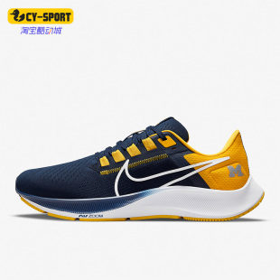 男子輕便透氣耐磨運動跑步鞋 Nike 夏季 DJ0838 耐克正品 400