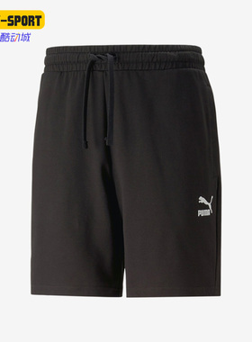 Puma/彪马正品新款男子透气宽松针织运动短裤620402-01