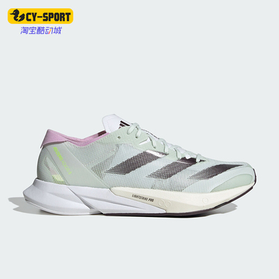 Adidas/阿迪达斯女士运动跑步鞋