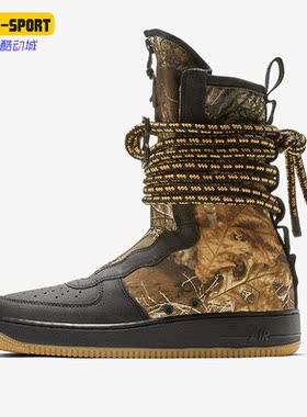 Nike/耐克正品SF-AF1 High男子冬缠绕鞋带高帮运动板鞋AA1128-004