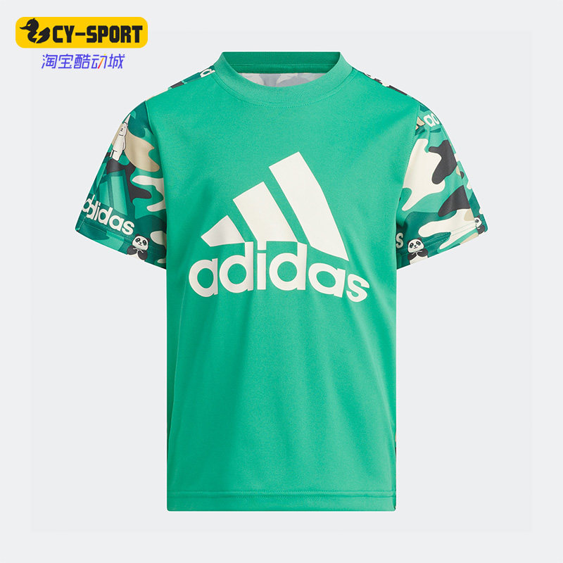 Adidas/阿迪达斯正品春季新款小童印花休闲透气短袖IA8214,童装/婴儿装/亲子装,T恤,淘宝优惠券,粉丝福利购,淘宝优惠卷