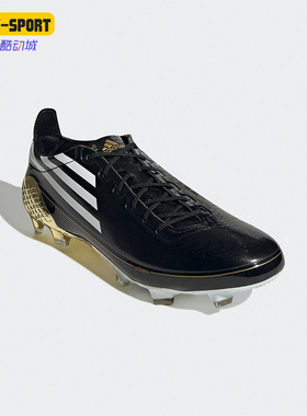 Adidas/阿迪达斯正品F50 Ghosted Adizero男子足球鞋 GX0220