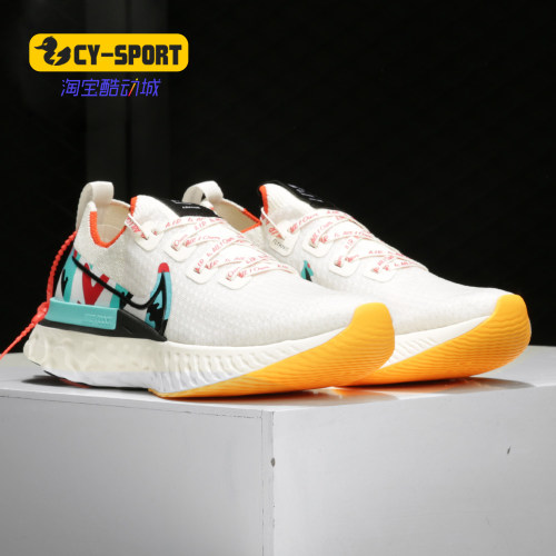 Nike/耐克跑步鞋男子CV9312