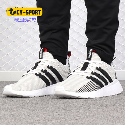 Adidas/阿迪达斯跑步鞋男子