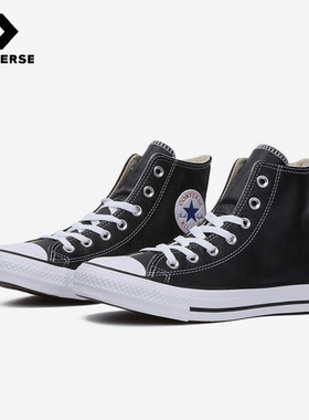 Converse匡威正品Chuck Taylor男女同款休闲运动帆布鞋132170C