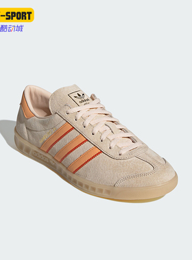 Adidas/阿迪达斯正品HAMBURG 24三叶草男女款经典板鞋IG2109