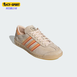 Adidas/阿迪达斯正品HAMBURG 24三叶草男女款经典板鞋IG2109