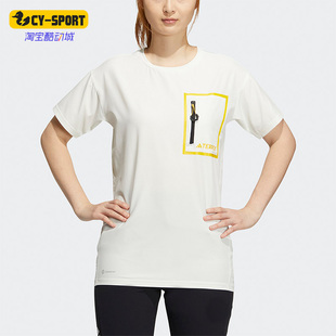 SS女子运动短袖 Adidas T恤IC1997 TEE NATGEO 阿迪达斯正品