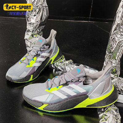 Adidas/阿迪达斯正品男鞋秋新款 X9000L4运动鞋跑步鞋FW8385