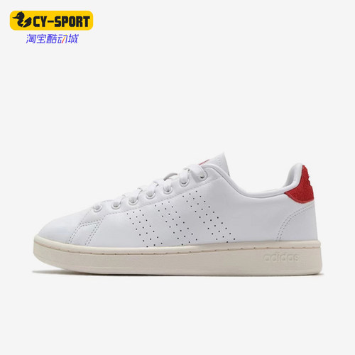 Adidas/阿迪达斯耐磨休闲板鞋