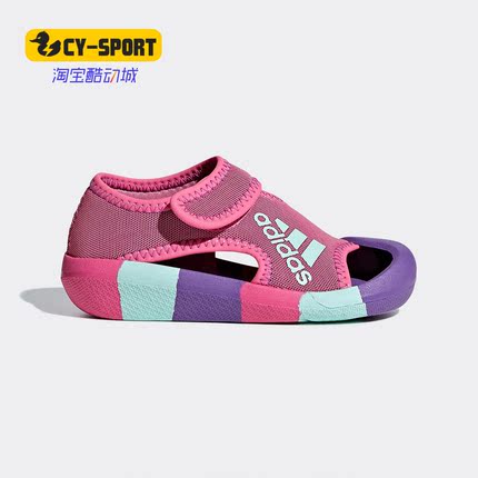 Adidas/阿迪达斯正品 舒适男女童魔术贴沙滩鞋凉鞋  D97198