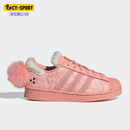 Adidas/阿迪达斯儿童兔年板鞋