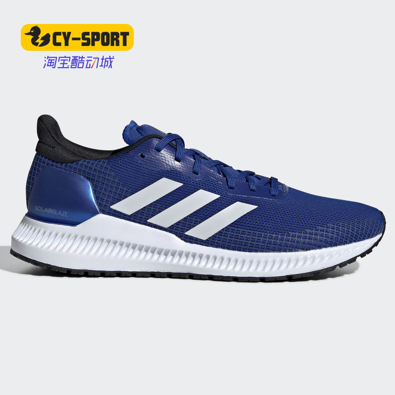 Adidas/阿迪达斯正品秋季新款 男子透气休闲运动鞋 EF0812 运动鞋new 运动休闲鞋 原图主图