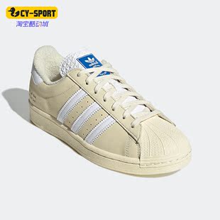 三叶草贝壳头男女透气板鞋 Adidas 阿迪达斯正品 SUPERSTAR H05658