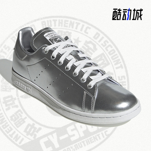 男女同款 时尚 阿迪达斯正品 运动板鞋 FV4300 三叶草新款 Adidas