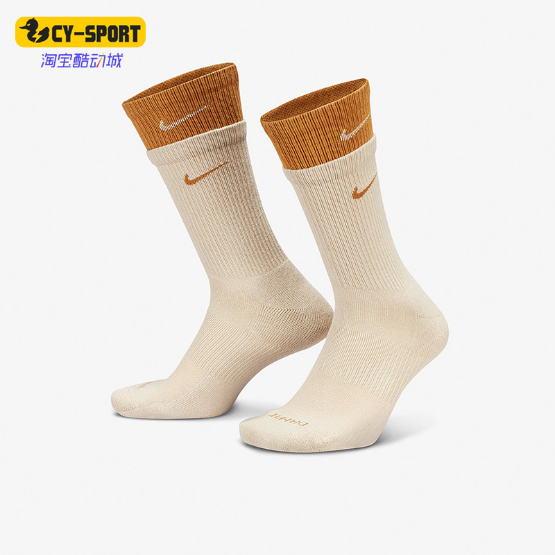 中筒袜女男正品新款运动训练耐克
