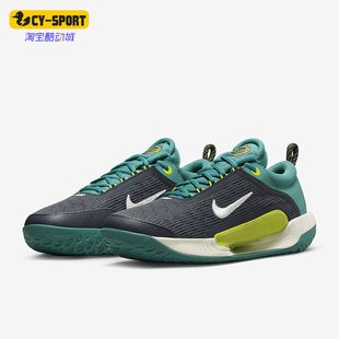 NXT 300 Zoom Nike Court DV3276 耐克正品 HC硬场地男子网球鞋