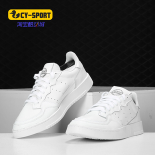 三叶草SUPERCOURT男女经典 Adidas 新款 EE6037 阿迪达斯正品 鞋