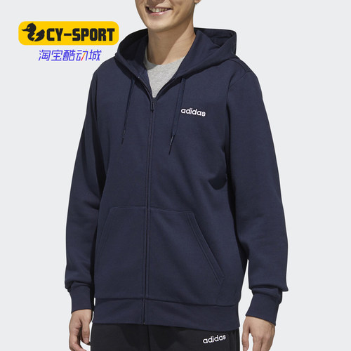 Adidas/阿迪达斯正品秋季新款 男子休闲运动夹克外套 FL8594