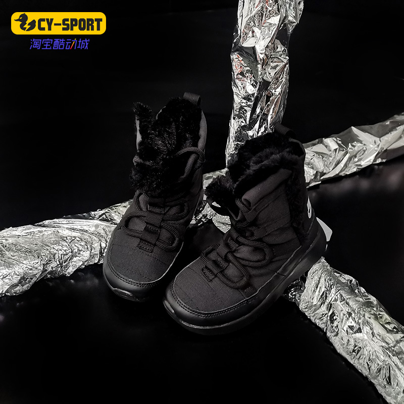 婴童Nike/耐克运动保暖雪地靴