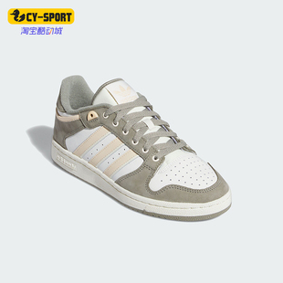 Adidas/阿迪达斯正品CENTENNIAL RM男女经典篮球风板鞋ID6213