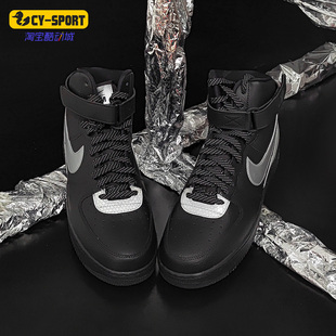 001 Air Nike Force CU4159 耐克正品 AF1男子高帮休闲板鞋