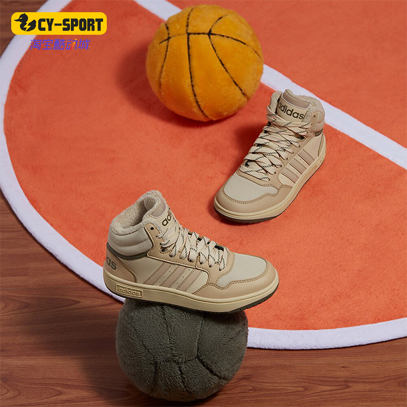 Adidas/阿迪达斯儿童篮球休闲鞋