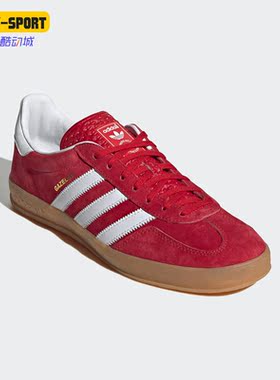 Adidas/阿迪达斯正品Originals Gazelle男女休闲板鞋H06261