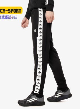 Adidas/阿迪达斯正品LIGHT PANTS TRE男子休闲收口运动长裤DX4234
