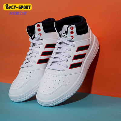 阿迪达斯运动实战训练篮球鞋正品