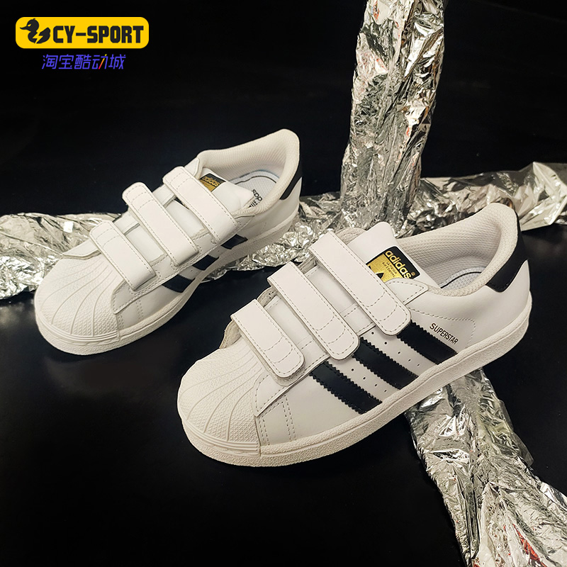 Adidas/阿迪达斯正品 SUPERSTAR FOUNDATION CF C 男女童鞋B26070