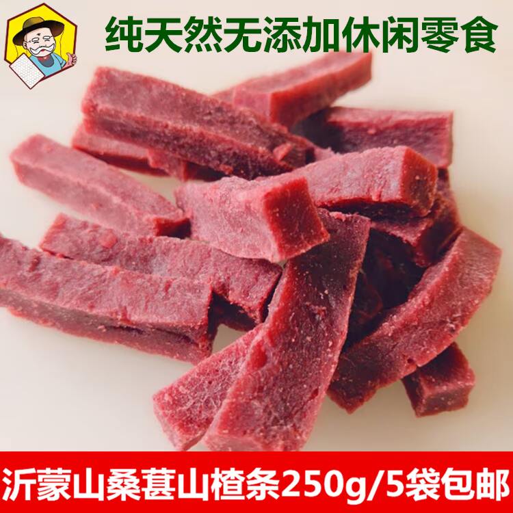 沂蒙紫椹山楂条农家手工桑葚山楂儿童宝宝休闲网红零食无添加250g|msdalam kategori makanan berkhasiat tradisional, madu - dari Buy2taobao.com untuk memberikan perkhidmatan ejen Taobao profesional membeli