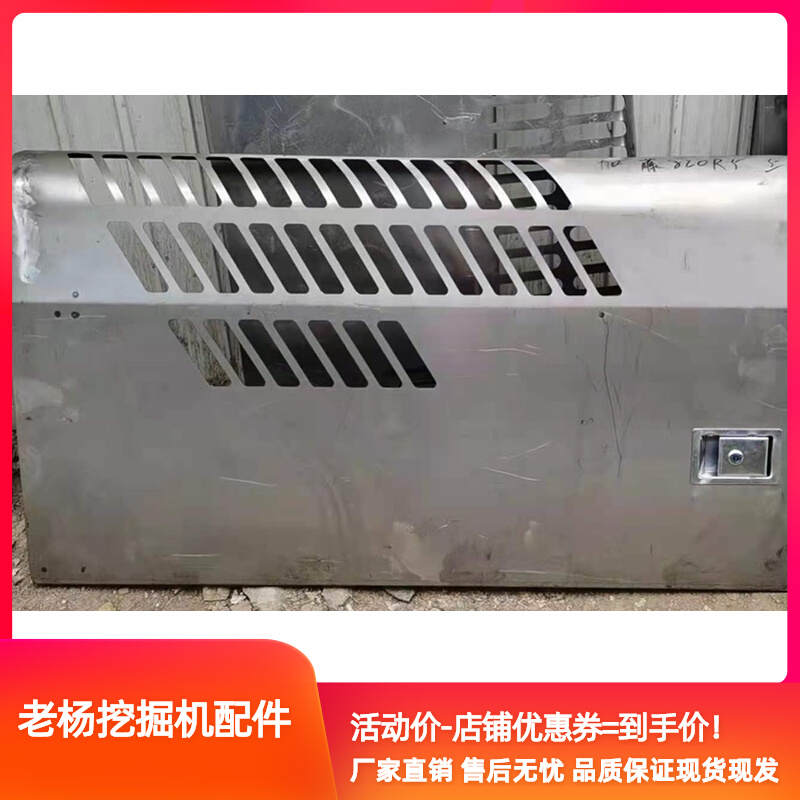 加藤820V挖掘机边门 泵门水门空滤侧门液压油偏门机盖512配件大全