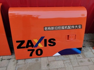 日立70挖机边门 小型60挖掘机配件大全 水泵门带锁钥匙开关油箱盖